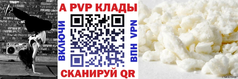 Alfa_PVP СК  Кимры 