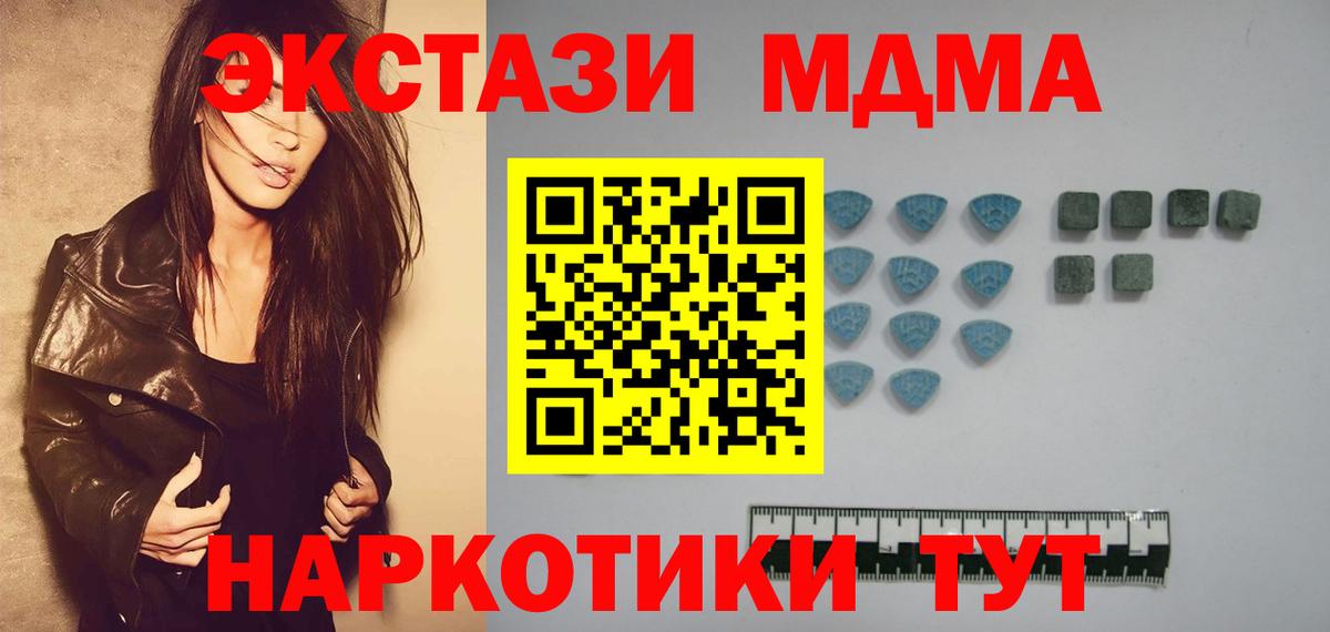 ЭКСТАЗИ  ЭКСТАЗИ бентли  Кимры  Вход с VPN  ЭКСТАЗИ Дубай 