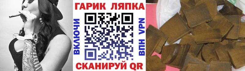 купить  цена  Кимры  ГАШИШ убойный 