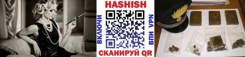 ГАШ Cannabis Кимры