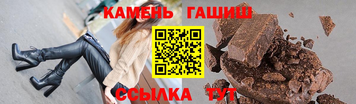 Кимры  ГАШИШ 40% ТГК  ГАШИШ  ГАШ AMNESIA HAZE  Вход с VPN 