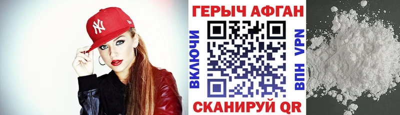 хочу наркоту  Кимры  Героин белый 