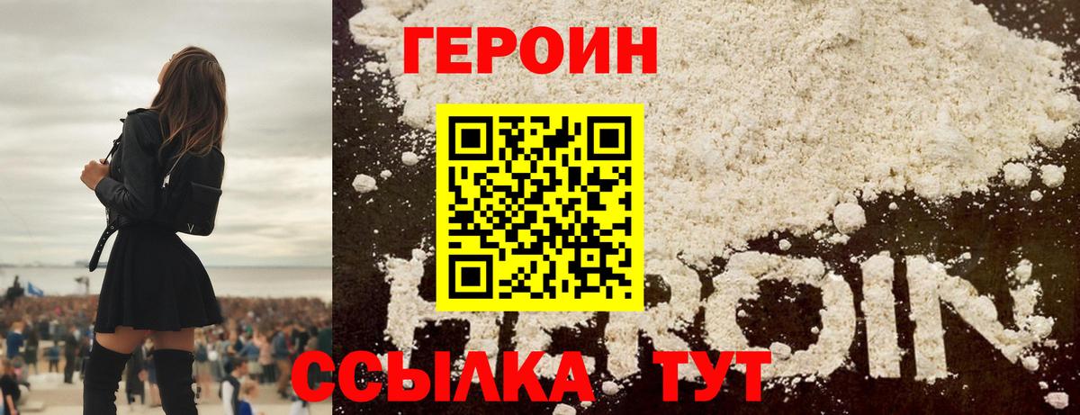 ГАШ  Кокаин  Мефедрон   Вход с VPN  Кимры  Канабис 