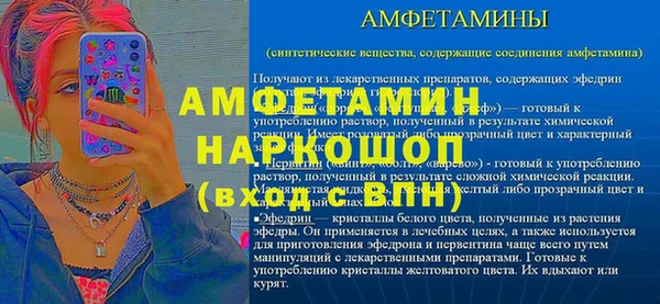 эйфоретик Алексин