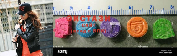 эйфоретик Алексин