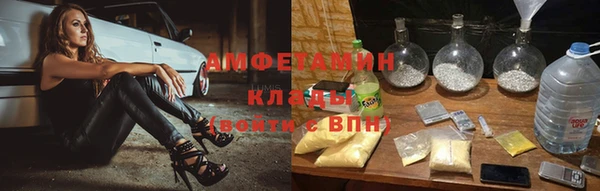 гидра Алзамай