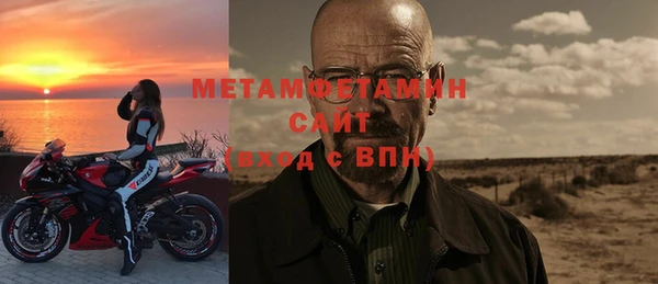 эйфоретик Алексин