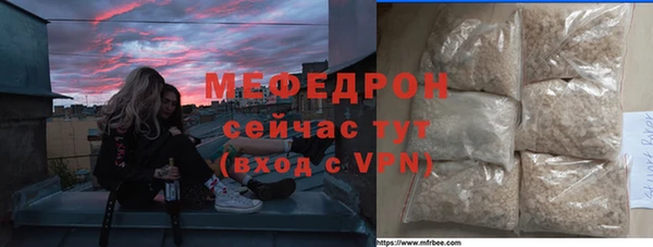 амфетамин Снежногорск