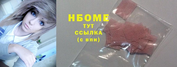 гидра Алзамай