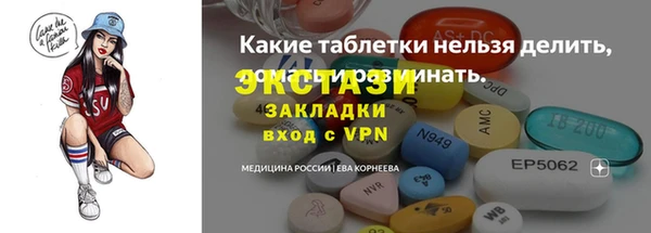 дурь Сосновый Бор