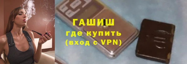 гидра Алзамай