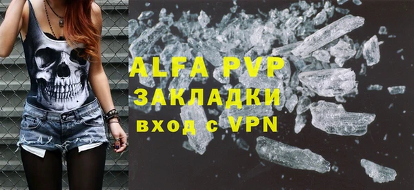 крисы Слюдянка