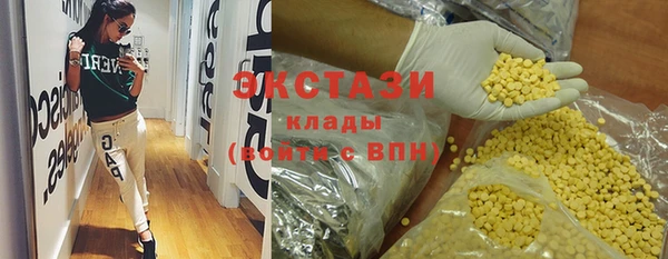 эйфоретик Алексин