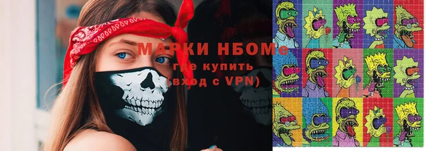 эйфоретик Алексин