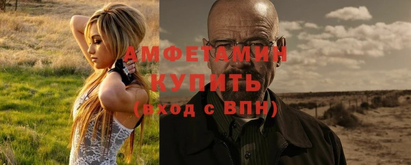 гидра Алзамай