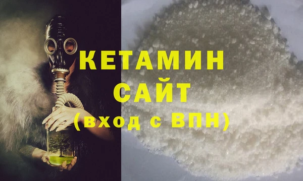 мескалин Снежинск