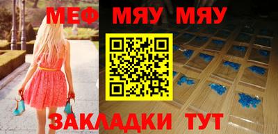 тгк Кунгур
