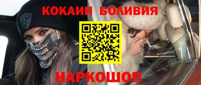 мефедрон VHQ Краснознаменск