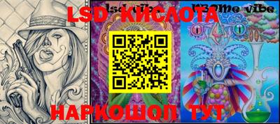 мефедрон VHQ Краснознаменск
