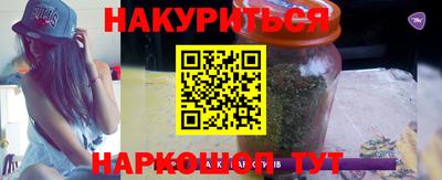 мефедрон VHQ Краснознаменск