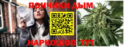 кристаллы Краснокаменск