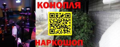 мефедрон VHQ Краснознаменск