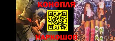кристаллы Краснокаменск