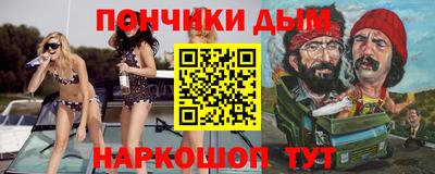 мефедрон VHQ Краснознаменск