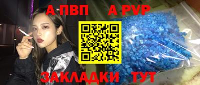 мефедрон VHQ Краснознаменск