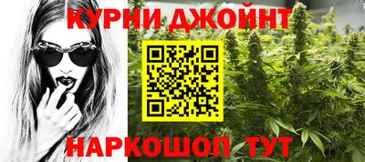 кристаллы Краснокаменск