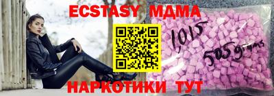 кристаллы Краснокаменск