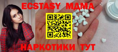 мефедрон VHQ Краснознаменск