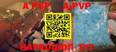 кристаллы Краснокаменск