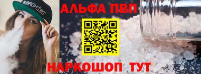 кристаллы Краснокаменск