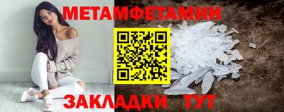 кристаллы Краснокаменск