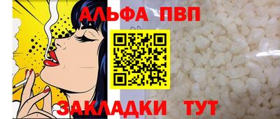 мефедрон VHQ Краснознаменск