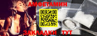 мефедрон VHQ Краснознаменск