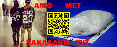 альфа пвп Партизанск