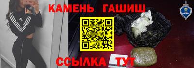 мефедрон VHQ Краснознаменск