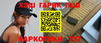 мефедрон VHQ Краснознаменск