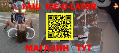 мефедрон VHQ Краснознаменск