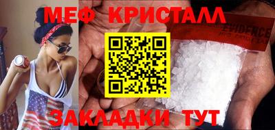 мефедрон VHQ Краснознаменск
