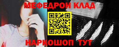 таблы Пенза