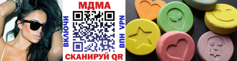 продажа наркотиков  Кимры  MEGA зеркало  МДМА молли 