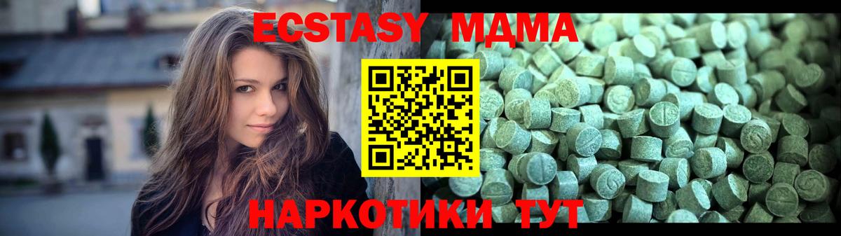 MDMA Molly  Вход с VPN  Кимры  MDMA crystal 