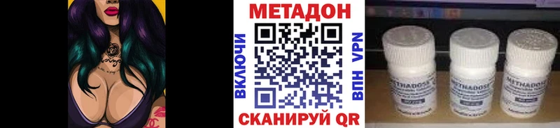 МЕТАДОН кристалл  Кимры 