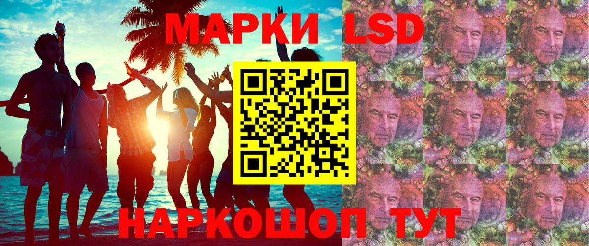 Марки N-bome 1,8мг  Вход с VPN  Наркотические марки  Кимры  Марки N-bome 1,8мг 