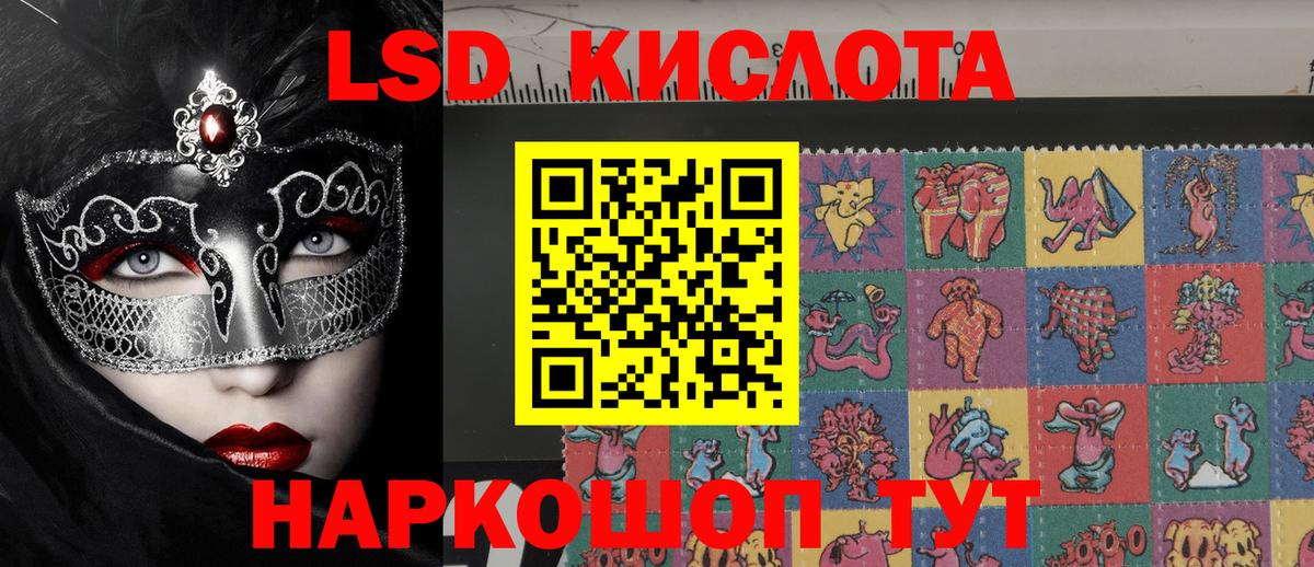 Марки N-bome 1,8мг Кимры