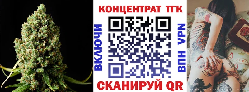 Дистиллят ТГК вейп с тгк магазин наркотиков Кимры