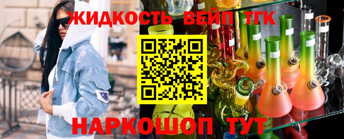 цена наркотик  ТГК THC oil  Кимры  Вход с VPN  Дистиллят ТГК жижа 